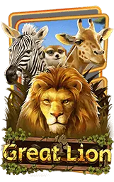 เกมแนะนำ dg787